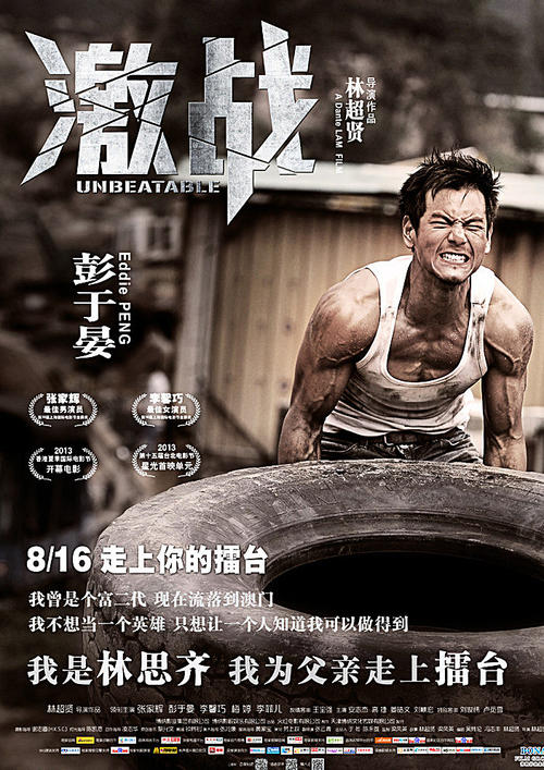 長崎県立大学MechanicalManufacturingDegree